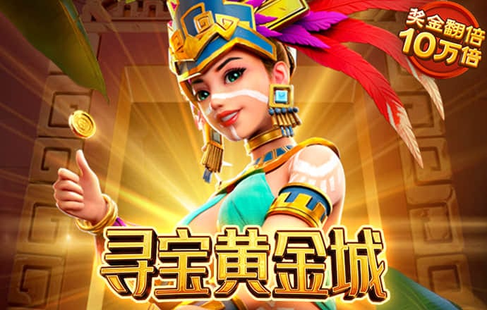 霸王格斗
